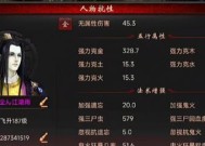 大话西游2鬼强鬼火的打法是什么？如何有效应对？