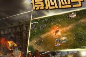 《狂怒》游戏全流程攻略（带你畅玩《狂怒》游戏）