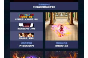 DNF双号开启转换方法是什么？转换步骤详细说明？