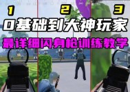 绝地求生吃鸡怎么侧身？侧身射击的技巧是什么？