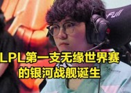 LPL首支无缘世界赛的银河战舰诞生！JDG爆出内讧，双C决裂引热议