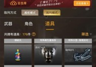 cf手游金戒指怎么弄？获取金戒指的途径有哪些？
