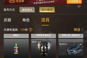 cf手游金戒指怎么弄？获取金戒指的途径有哪些？