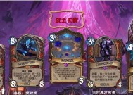炉石传说棘齿城玩法是什么？棘齿城模式的策略有哪些？