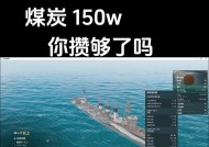 战舰世界战舰购买流程是怎样的？价格如何？