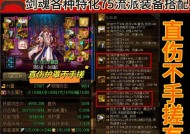 剑魂75特化如何避免闪光？不闪光的技巧是什么？