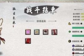 蜀山初章雷灵根怎么获得？攻略要点有哪些？