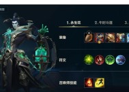云顶之弈手游中锤石技能解析——绝世无双的巨石守护者（云顶之弈锤石技能详解）