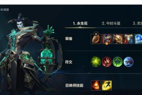 云顶之弈手游中锤石技能解析——绝世无双的巨石守护者（云顶之弈锤石技能详解）