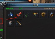 热血传奇黑铁矿石在哪里挖？挖矿的效率如何提高？