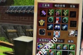 热血江湖中安息符如何获得？安息符的作用是什么？