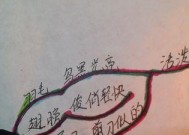 天龙八部燕子穿墙技巧？如何利用燕子技能？