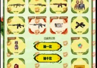cf兑换券如何获取？兑换券的价格是多少？