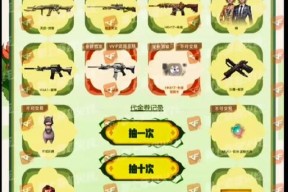 cf兑换券如何获取？兑换券的价格是多少？
