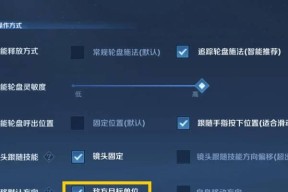 王者荣耀设置空白名的方法是什么？