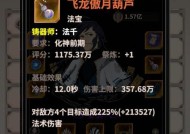《以一念逍遥》新手避坑攻略（一念逍遥新手必读干货攻略）