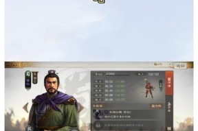 如何应对《三国志13》游戏中的武将叛变（应对策略和技巧）