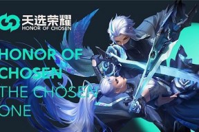 王者荣耀实现六杀的策略是什么？有哪些技巧？