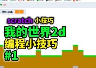 我的世界simpleplanes下载方法是什么？下载simpleplanes的步骤有哪些？