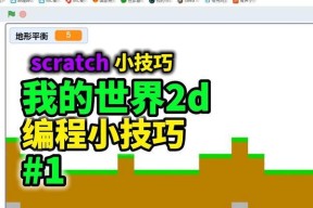 我的世界simpleplanes下载方法是什么？下载simpleplanes的步骤有哪些？