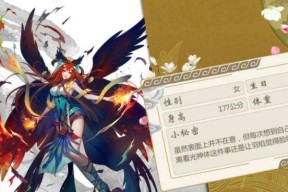 妖神记手游沈飞角色分析？沈飞逸事札搭配技巧有哪些？
