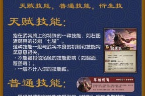 三国杀会员等级如何提升？会员升级的条件和方法是什么？