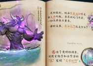 王者荣耀主宰争夺战技巧有哪些？