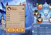 阴阳师天照召唤御魂的正确方法是什么？