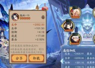 阴阳师天照召唤御魂的正确方法是什么？
