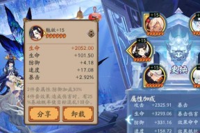 阴阳师天照召唤御魂的正确方法是什么？
