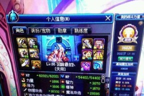 咸鱼鱼灵装备及玩法详解（咸鱼装备攻略）