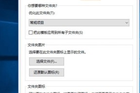 部落冲突聊天框如何更换颜色？自定义设置方法是什么？