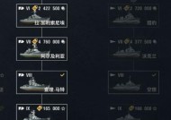战舰世界导弹选择的策略是什么？