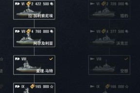 战舰世界导弹选择的策略是什么？