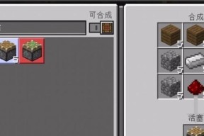 我的世界中橡胶的制作方法是什么？如何获取橡胶材料？