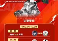 王者荣耀赏金联赛规则是什么？