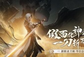 完美世界刀刹在战斗中的表现如何？刀刹打架技巧有哪些？
