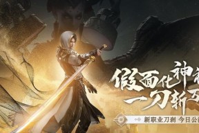 完美世界刀刹在战斗中的表现如何？刀刹打架技巧有哪些？