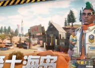 废土行动废墟生存指南地图怎么玩？详细玩法介绍在哪里查看？