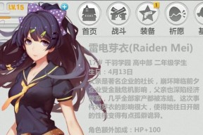 《崩坏学园2》游戏中暖暖使魔的魅力与能力剖析（探索暖暖使魔的强大战斗技能）