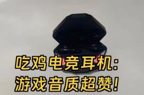 绝地求生声音突然消失原因？如何快速恢复游戏音效？