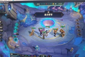 创新云顶之弈s6.5发明家阵容搭配，策略再升级（以云顶之弈s6.5发明家阵容搭配为基础）