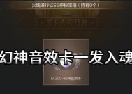 cf音效卡种类有多少？如何获得这些音效卡？
