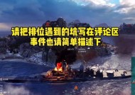 战舰世界战列舰射击不准如何解决？提高命中率的技巧有哪些？