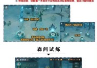 问道爬塔神器升级的步骤是什么？升级后有哪些新功能？