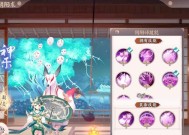 在阴阳师中如何设置普攻和技能的锁定？操作方法是怎样的？