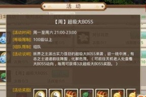 探秘天谕手游龙渊历练奖励（解析游戏任务、活动、挑战的奖励及获取方式）
