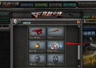穿越火线端游极限逃脱玩法介绍？