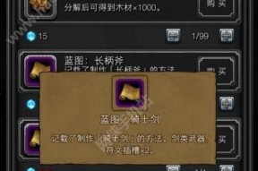 地下城堡2萌新必打副本大揭秘（从刷材料到提升实力）