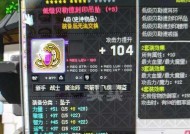 彩虹岛设置来回跑的方法是什么？